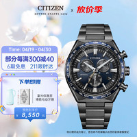 CITIZEN 西铁城 ATTESA系列 光动能多局电波舒博钛表带万年历商务男表CB5967-66L