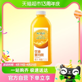 WEICHUAN 味全 每日C100%橙汁1000ml X 1瓶大瓶装低温果汁饮料聚餐畅饮