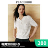 PEACEBIRD 太平鸟 小香风Polo领短袖针织衫女2024夏装品质高级感提花上衣 白色 L