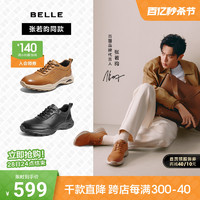 BeLLE 百丽 男鞋夏季商务运动鞋男24真皮休闲皮鞋8GZ01BM4
