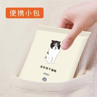 ubay爱心救助猫粮全价营养全阶段通用主粮便携小包