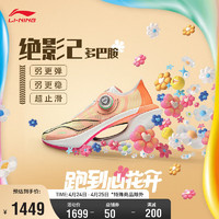 LI-NING 李宁 绝影2男女同款减震回弹beng丝弹速跑鞋ARRU001