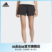 百億補貼：adidas 阿迪達斯 官方輕運動女裝夏寬松梭織運動短褲HY2838