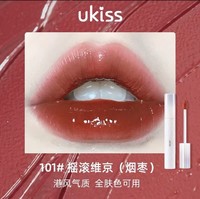 ukiss 悠珂思 人鱼镜面唇釉水光口红