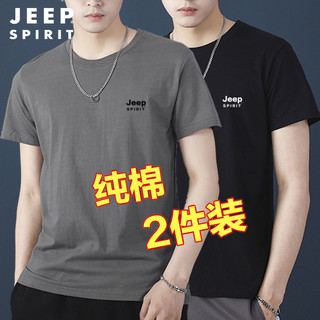 JEEP SPIRIT JEEP吉普纯棉短袖T恤男夏季半袖汗衫宽松休闲内搭纯棉短袖t恤衫