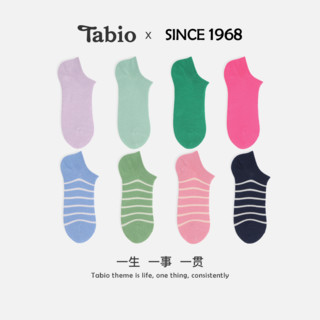Tabio 日本袜子女短袜3双防滑不掉跟船袜女条纹短筒袜子男