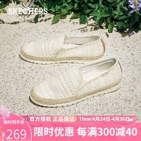 SKECHERS 斯凯奇 夏季女鞋透气凉鞋沙滩百搭蕾丝度假风一脚蹬休闲鞋舒适草鞋单鞋 自然色 36