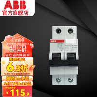 ABB 断路器 SH200系列1P漏保总开关 AC/A型漏电保护器 电闸 电工电料 AC型 1P16A