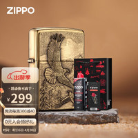 ZIPPO 之宝 20854TZ 煤油防风火机套装礼盒 高山鹰