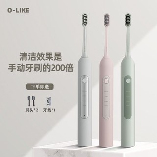 O-LIKE声波电动牙刷成人男女全自动软毛智能充电式学生情侣礼盒款