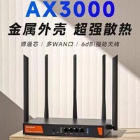 百億補貼：Tenda 騰達 WIFI6企業路由器W30E千兆大功率寬帶疊加