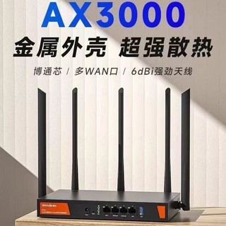 百亿补贴：Tenda 腾达 WIFI6企业路由器W30E千兆大功率宽带叠加