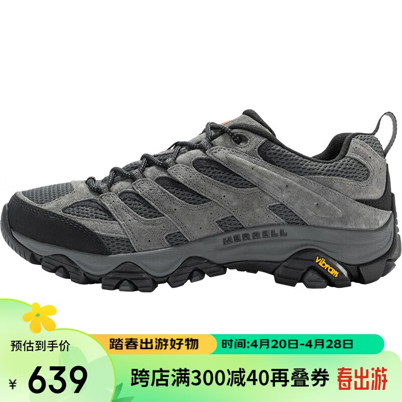 迈乐（Merrell）迈乐男款户外减震MOAB3轻量徒步防滑耐磨透气徒步鞋 灰J035881 43