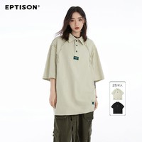 百亿补贴：EPTISON 衣品天成 夏季新品卷边设计POLO衫男女潮牌复古宽松百搭翻领短袖T恤