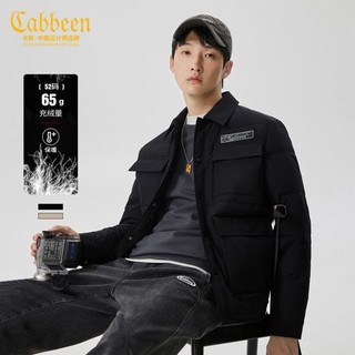 百亿补贴：Cabbeen 卡宾 男装白鸭绒羽绒服2022秋新款休闲保暖字母章仔外套街头工装B