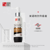 DS LABORATORIES DS实验室 纳诺地尔增发精华 60ml