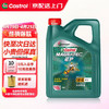 Castrol 嘉实多 磁护 全合成机油 发动机润滑油汽机油 汽车保养用品 磁护全合成5W-40 SP级 4L