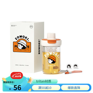 造物集 夏季水杯便携随行吸管杯咖啡tritan杯 假日小慧 500ml