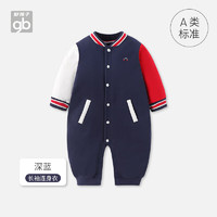 好孩子好孩子儿童连体睡衣新生婴幼儿爬服长袖男女童家居服宝宝包屁衣 深蓝色 073