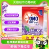 88VIP：OMO 奥妙 全自动含金纺除菌除螨薰衣草持久留香无磷洗衣粉7斤