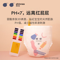 shinrea 爽然 糖果拉拉裤  纸尿裤 XL36片