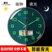 百亿补贴：TIMESS 夜光电波钟 14英寸