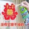 BOTNY 保賜利 汽車除膠劑不傷漆面家用萬能玻璃強力太陽膜專用去膠不干膠清除劑