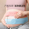 ipoosi 胎心监护带产检胎监带监测绑带托腹带加长孕晚期孕妇专用