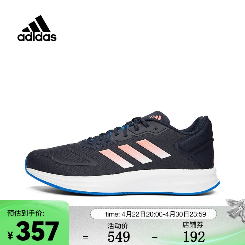 阿迪达斯 （adidas） DURAMO 10PE男子跑步鞋 柔软缓震舒适耐穿时尚百搭 GW8347 47