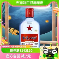 88VIP：红星 北京红星二锅头蓝八绵柔纯粮53度150mL单瓶装清香型白酒高度酒水