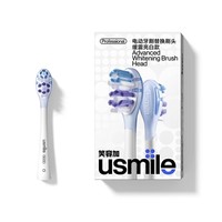 usmile 笑容加 电动牙刷头 2支 缓震亮白款