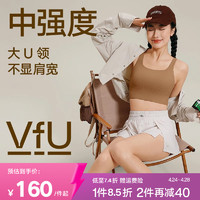 VFU 百搭运动背心女中强度带胸垫外穿运动内衣防震健身训练文胸