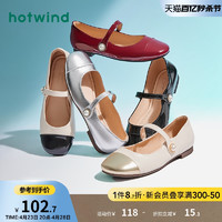 hotwind 熱風 2024年春法式平底淺口小香風單鞋氣質配裙子晚風瑪麗珍鞋