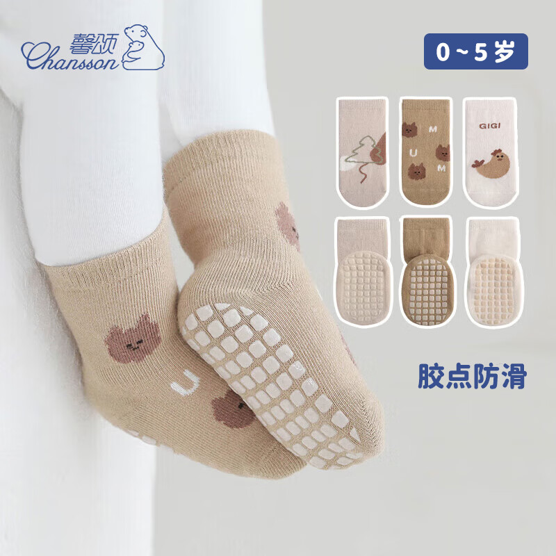 馨颂婴儿地板袜三双装宝宝袜子儿童防滑学步袜 小鸡组 0-1岁 0-1岁【脚长10-12cm】