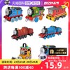 THOMAS & FRIENDS 合金小火车头轨道大师系列培西高登玩具车厢