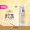 ESTEE LAUDER 雅诗兰黛 白金级奢宠光璨精华粉底液 1W0#20 30ml