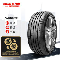 朝阳轮胎 换轮胎 215/60R16 C66 95V 适配凯美瑞/雅阁/天籁