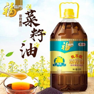 福临门 食用油 非转基因纯正菜籽油5L/桶 菜油 中粮出品 纯正菜籽油5L/桶