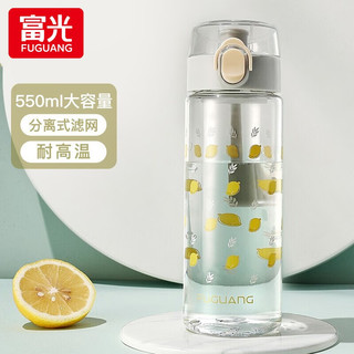 富光 户外便携太空杯 550ml