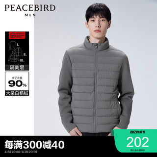 PEACEBIRD 太平鸟 男装 轻薄针织羽绒服B1ACC4136