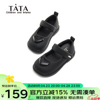 他她（TATA）童鞋女童皮鞋2024演出鞋软底洋气单鞋女孩宝宝公主鞋 TT4132黑色 27码 适合脚长16.9cm