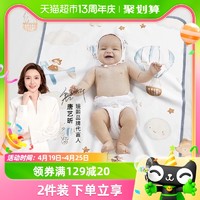 88VIP：EMXEE 嫚熙 隔尿墊嬰兒防水可洗四季純棉透氣兒童寶寶尿墊