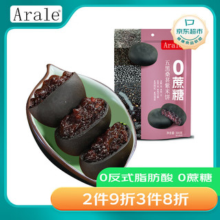 Arale 五黑桑葚紫米饼300克/袋 0蔗糖0添加0反式脂肪休闲零食早餐下午茶