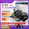 图马思特 T-GT II 力反馈进阶模拟器赛车支持PS5 PC GT7授权方向盘