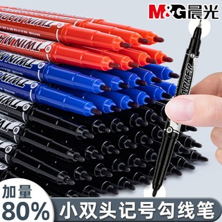 M&G 晨光 记号笔防水防油不掉色黑色双头油性勾线笔美术专用粗细两头用