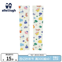 allo&lugh; 阿路和如 儿童凉感防晒50+冰袖 allolugh夏装新款童装男女童套防晒袖套