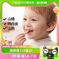 88VIP：BabyPantry 光合星球 babycare光合星球冻干山楂条棒棒糖糕无添加儿童开胃零食20g/盒