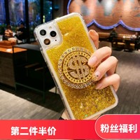 ISIDO 艾思度 旋轉美金減壓適用iPhone15手機殼12流沙液體13Promax蘋果14promax保護套11軟x殼7P全包8plus陳沐沐金阿銀同款