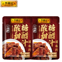 李锦记 一招胜酸甜糖醋汁50g*2袋糖醋排骨调味料