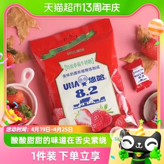 88VIP：UHA 悠哈 特浓牛奶糖草莓味120g*1袋喜糖夹心糖果零食小吃休闲食品